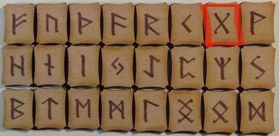 Руна Гебо-Gebo