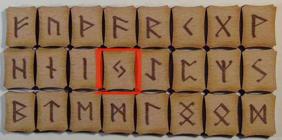 Руна Йера-Ar